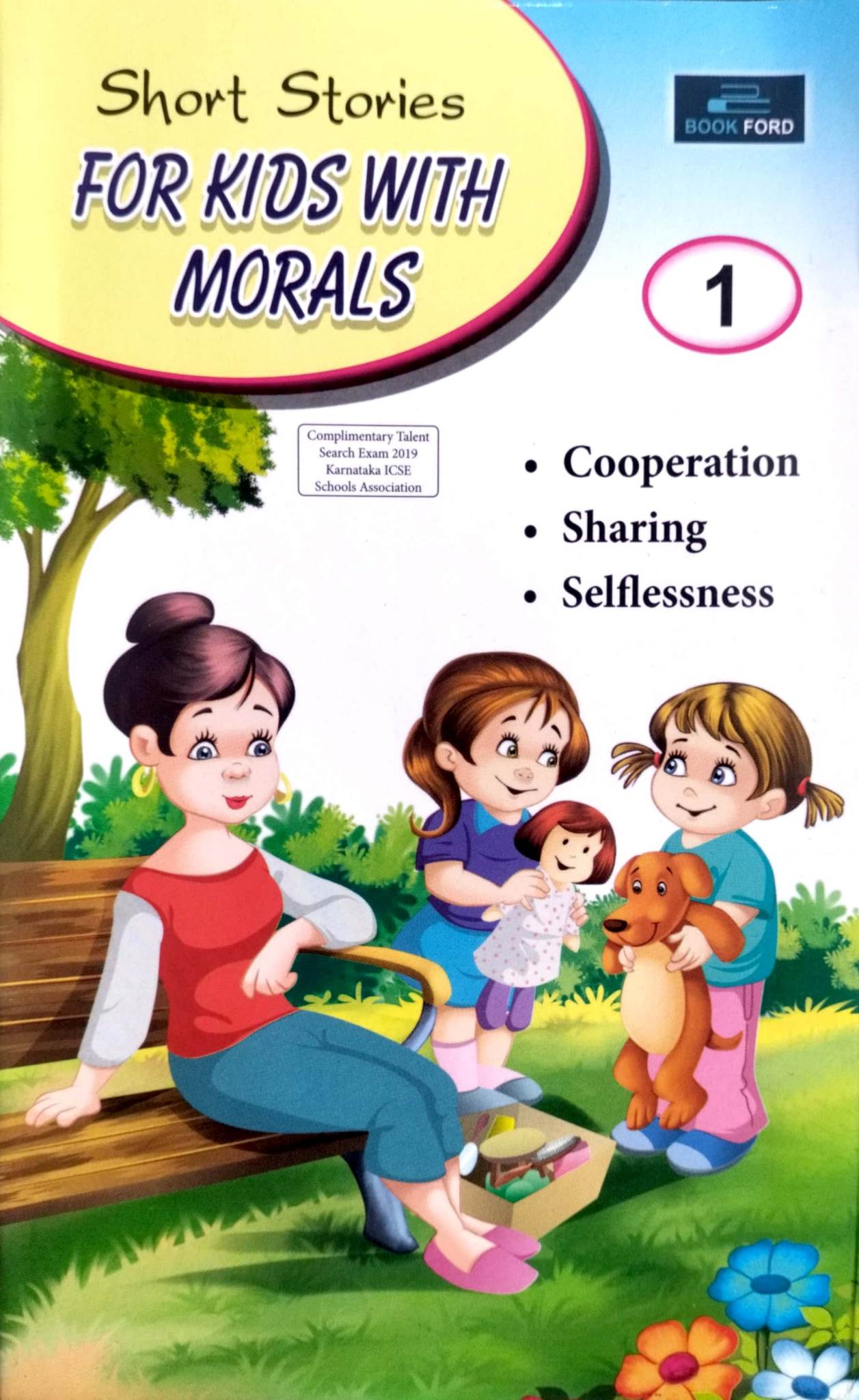 Short Stories for kids With Morals 1 (পেপারব্যাক)