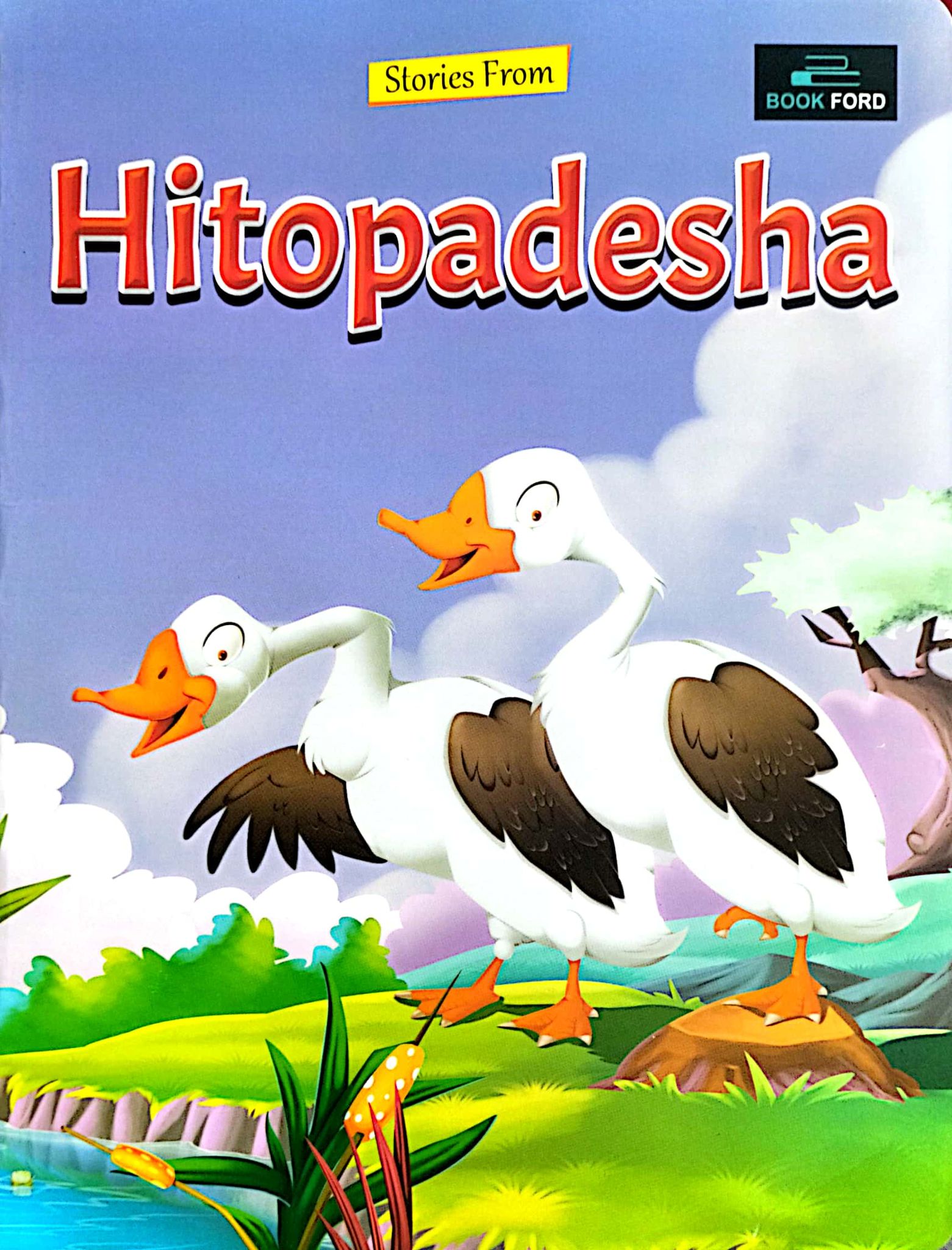 Stories From Hitopadesha (পেপারব্যাক)