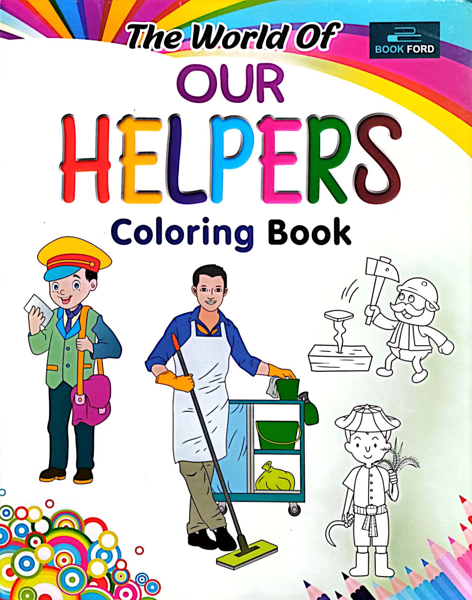 The World of Our Helpers Coloring Book (পেপারব্যাক)