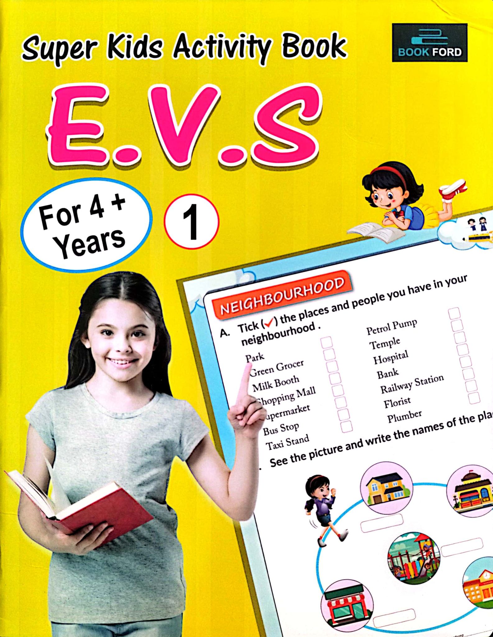 Super Kids Activity Book E.V.S 1 (পেপারব্যাক)