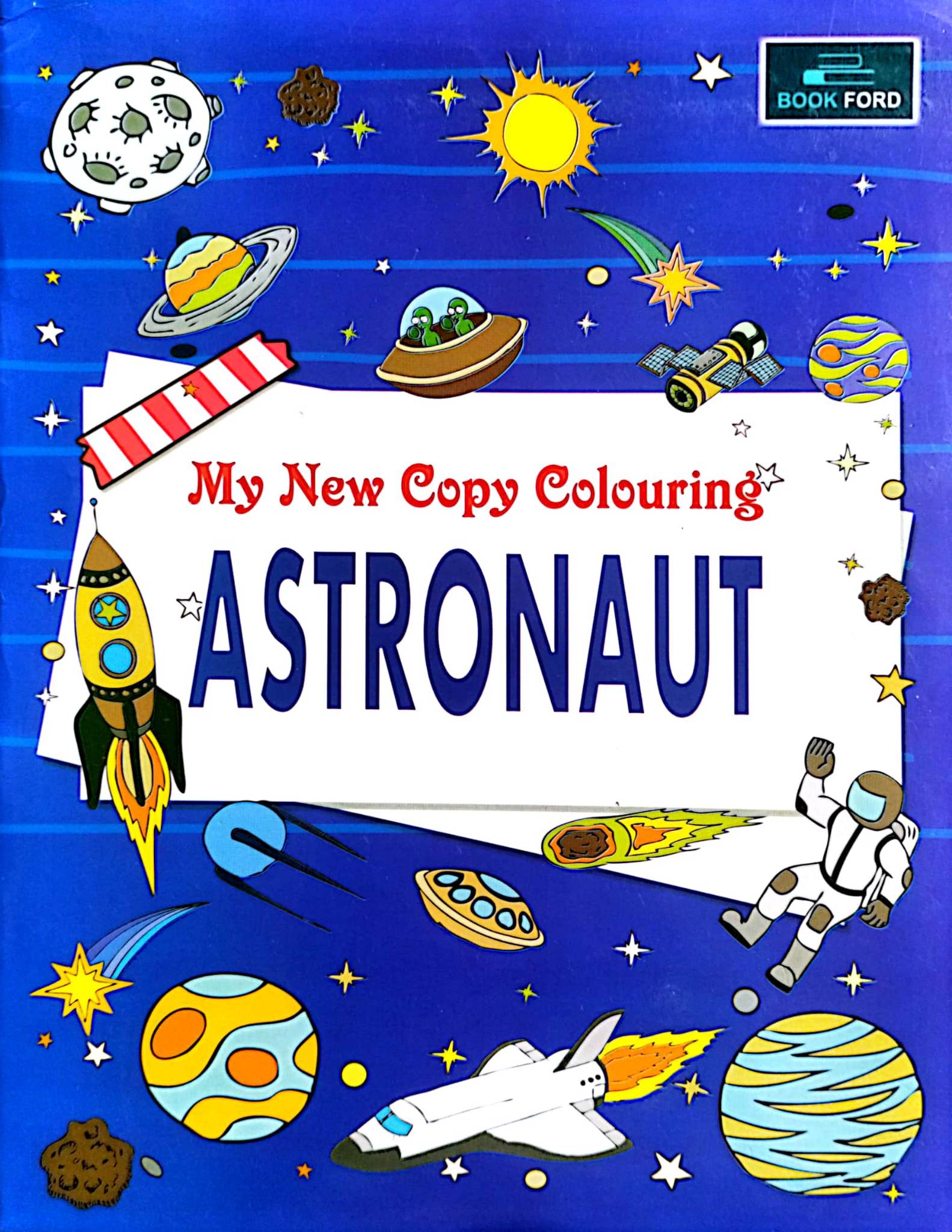 My New Copy Colouring Astronaut (পেপারব্যাক)