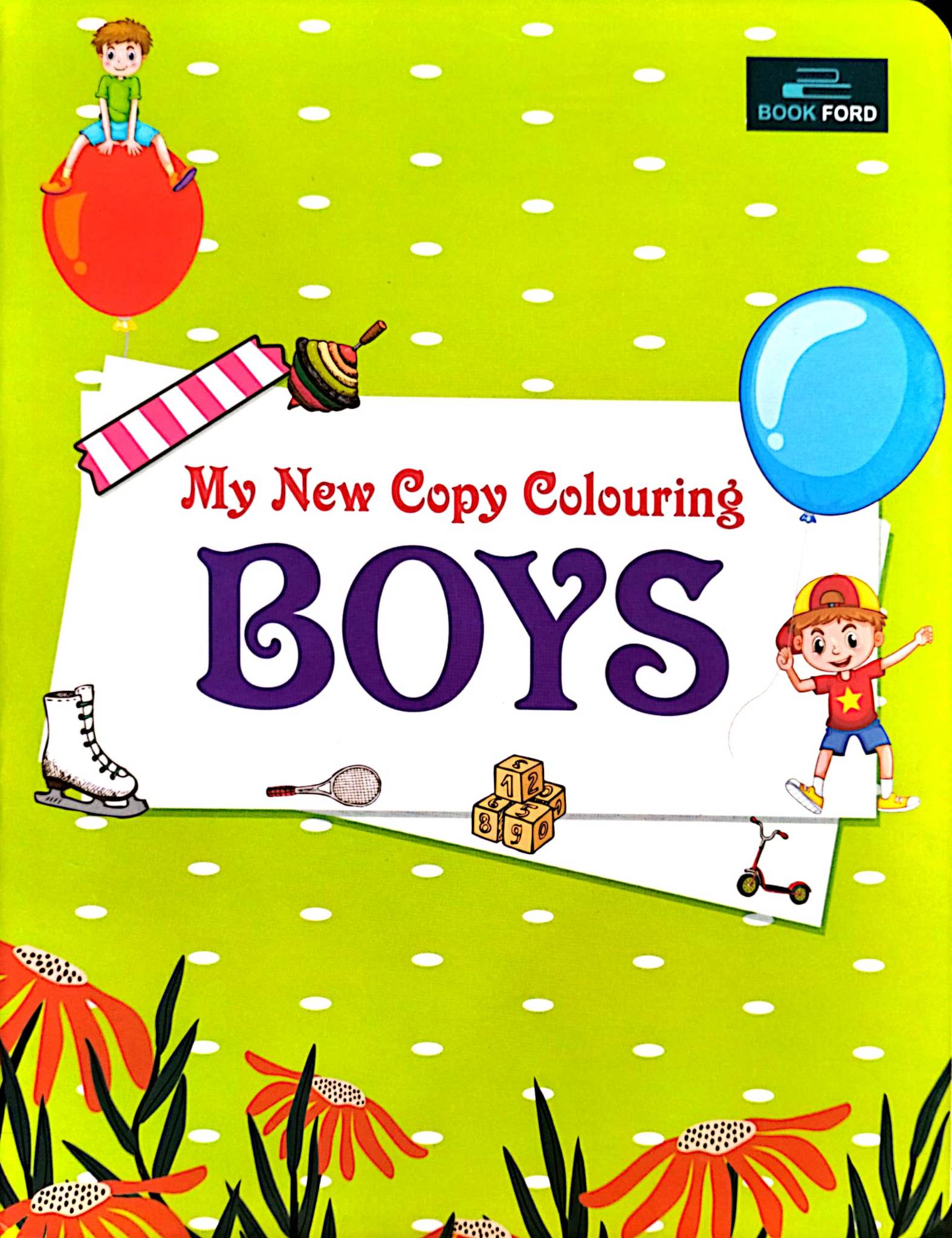 My New Copy Colouring Boys (পেপারব্যাক)