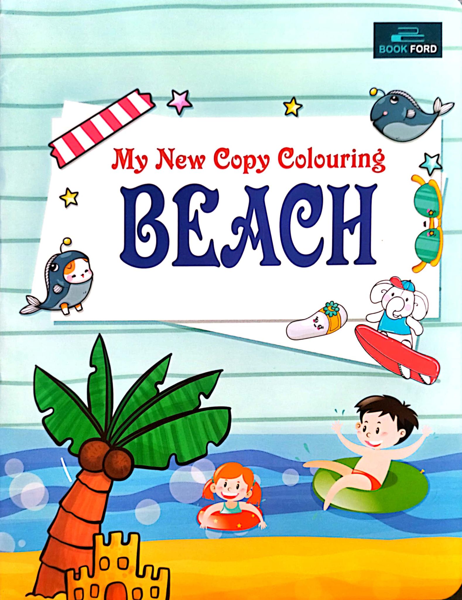 My New Copy Colouring Beach (পেপারব্যাক)