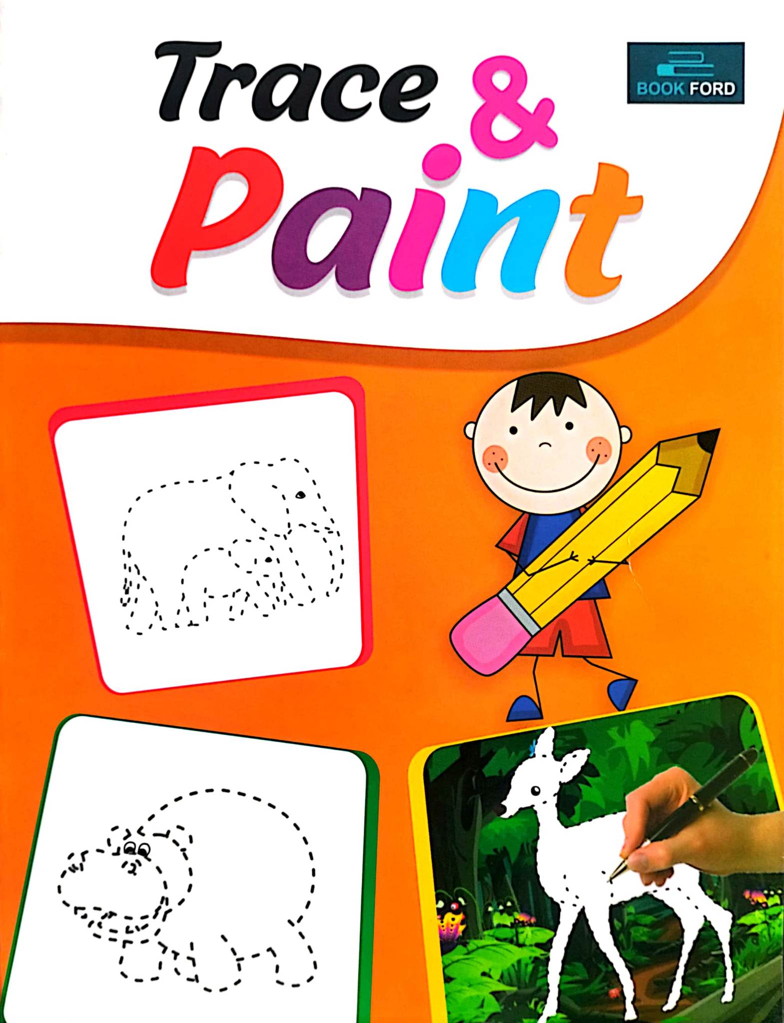 Trace & Paint (পেপারব্যাক)