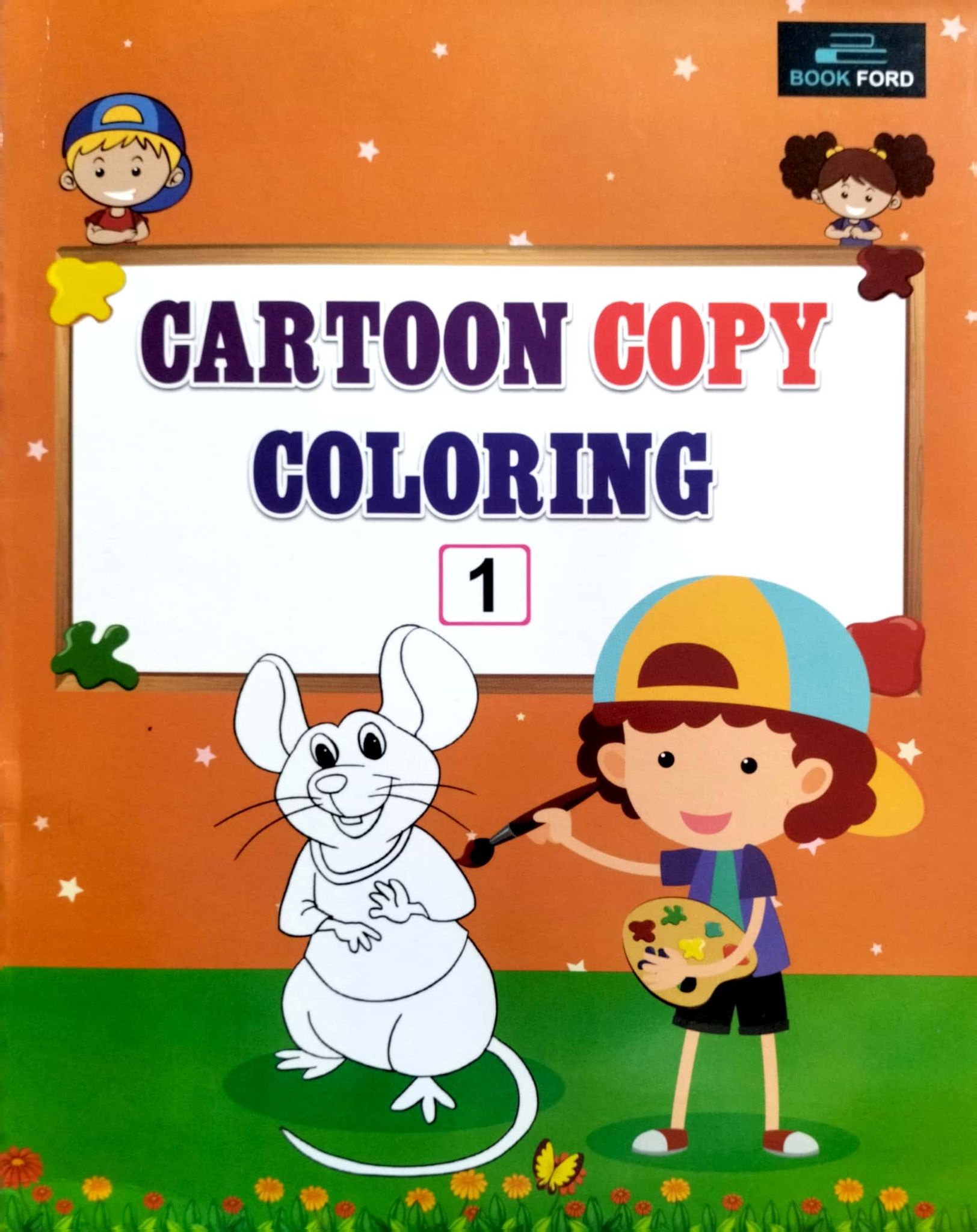 Cartoon Copy Coloring 1 (পেপারব্যাক)