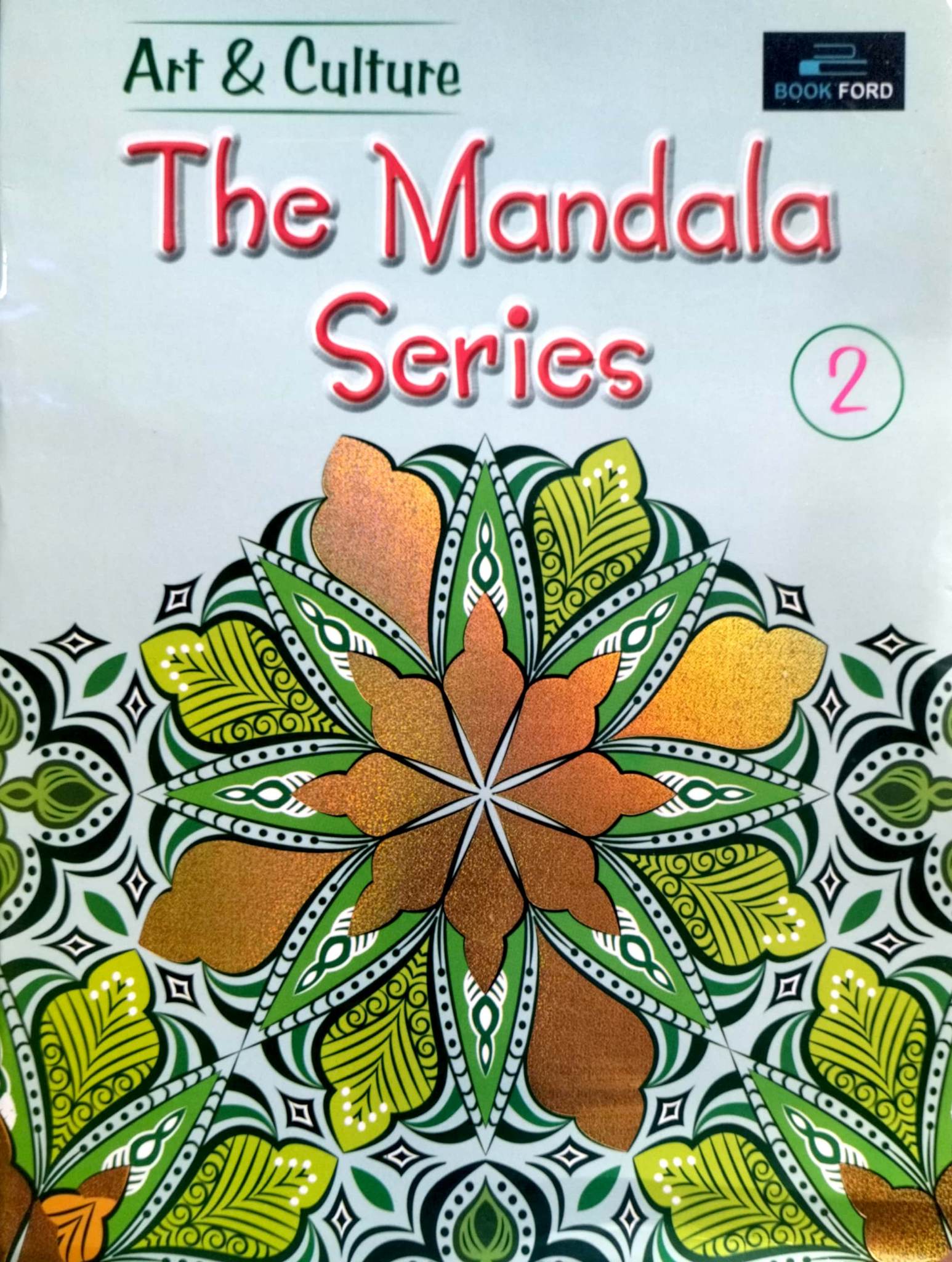 The Mandala Series Art & Culture 2 (পেপারব্যাক)