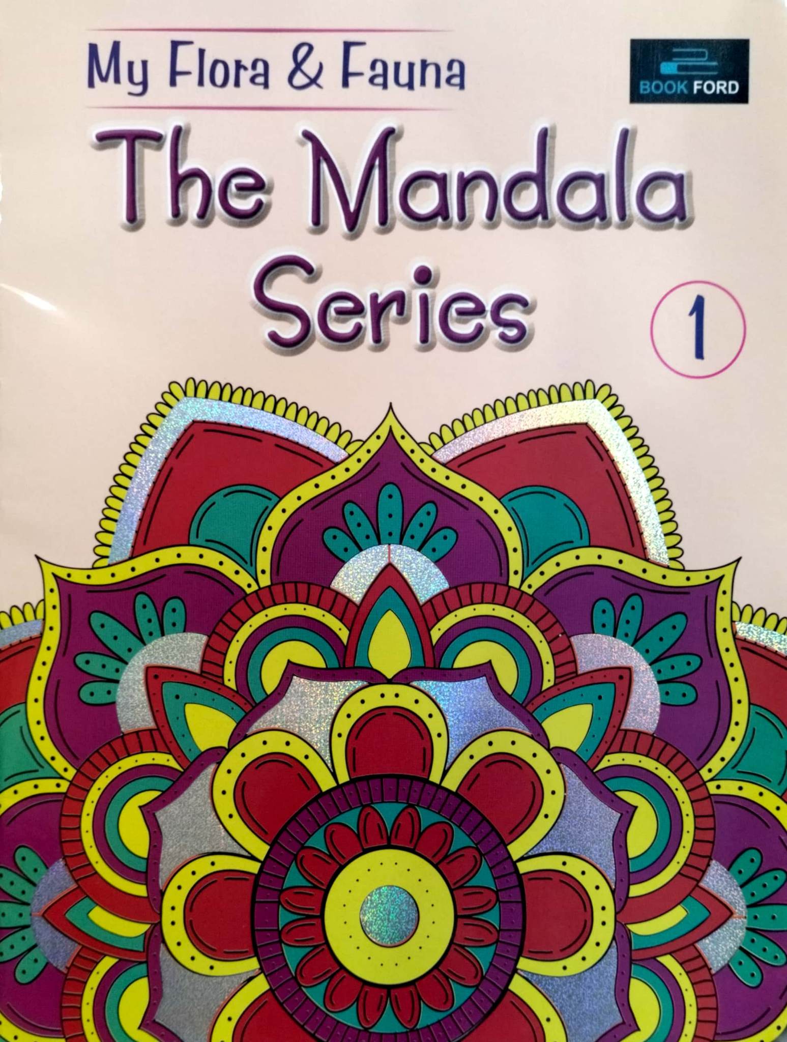 The Mandala Series My Flora & Fauna 1 (পেপারব্যাক)