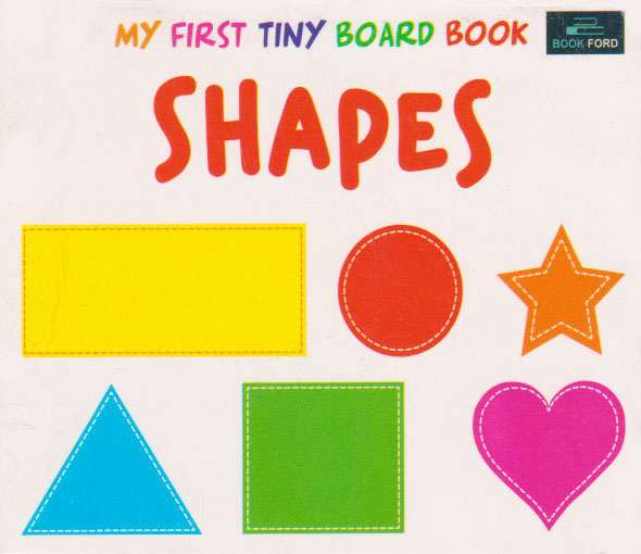 My First Tiny Board Book Shapes (পেপারব্যাক)