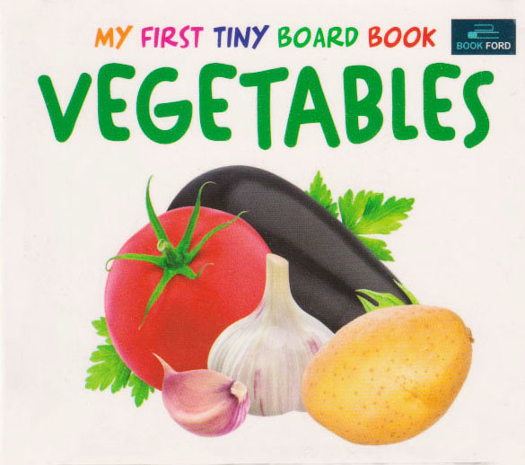 My First Tiny Board Book Vegetables (পেপারব্যাক)