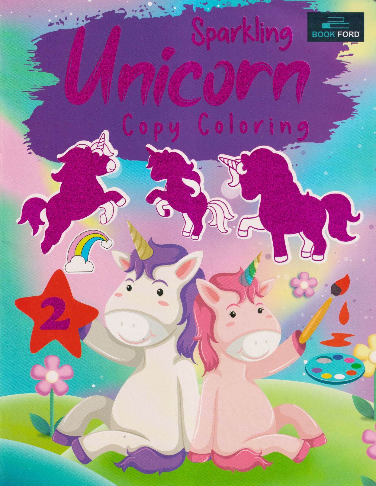 Sparkling Unicorn Copy Coloring 2 (পেপারব্যাক)