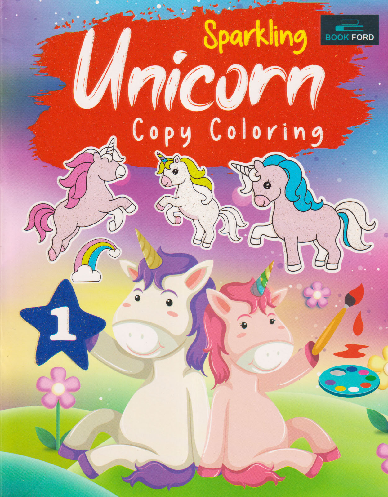 Sparkling Unicorn Copy Coloring 1 (পেপারব্যাক)