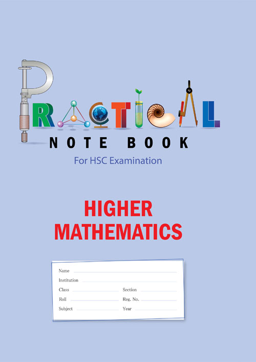 Panjeree Higher Mathematics HSC Practical Note Book : পাঞ্জেরী ...