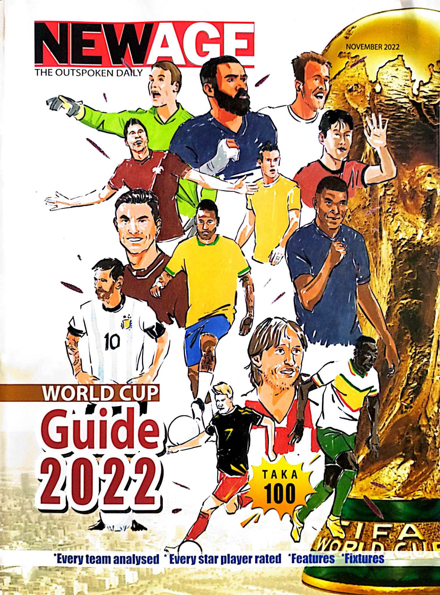 World Cup Guide 2022 (Newage The Outspoken Daily) (পেপারব্যাক)