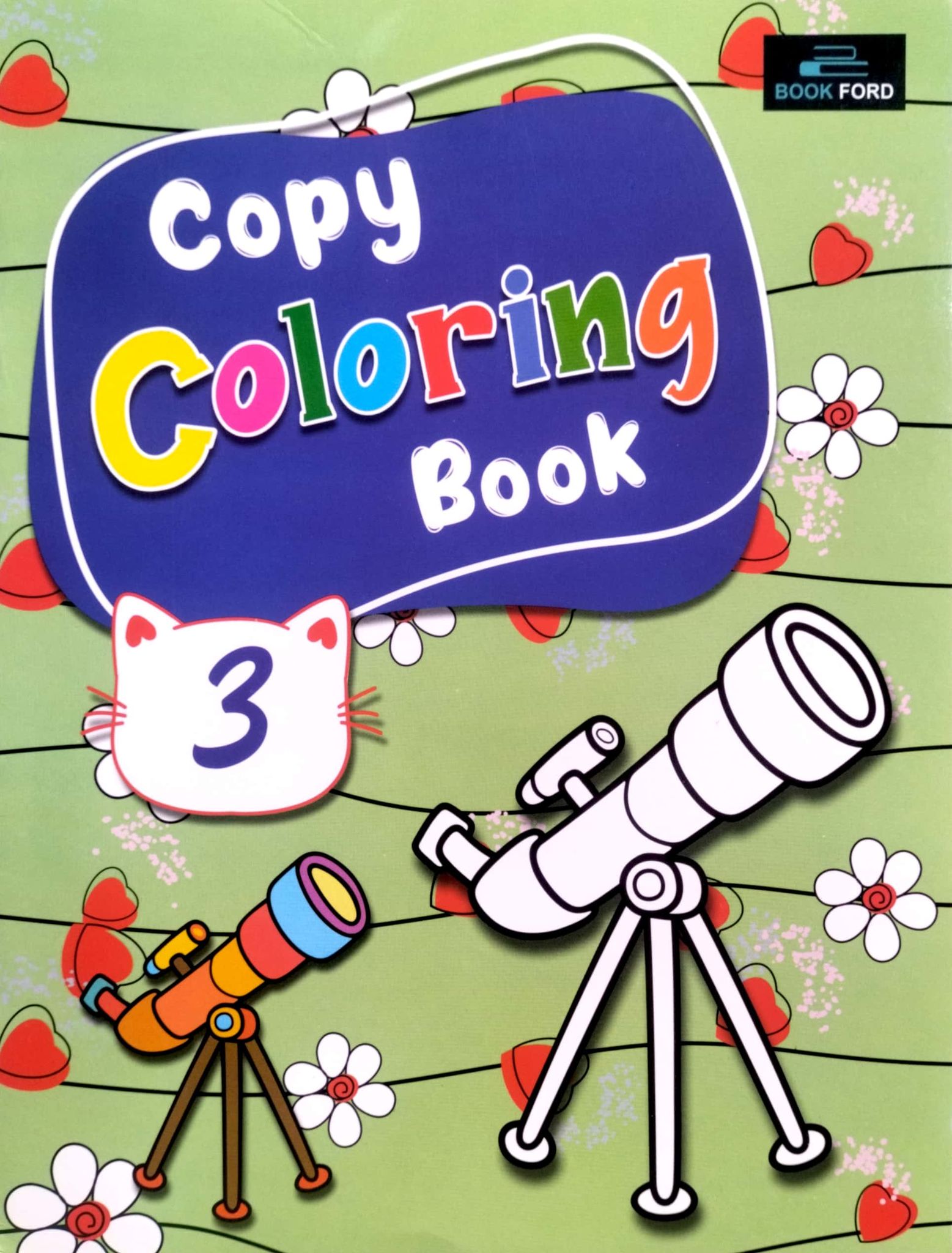 Copy Coloring Book 3 (পেপারব্যাক)