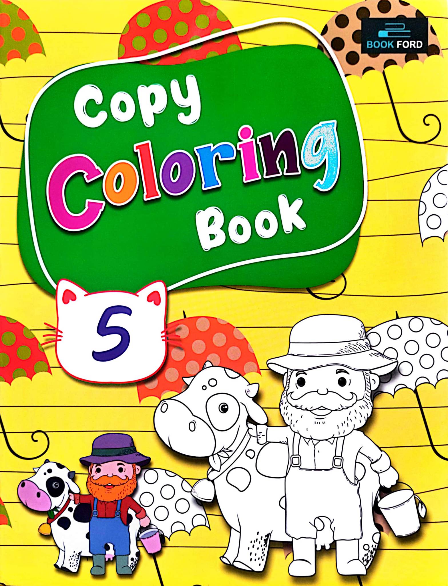 Copy Coloring Book 5 (পেপারব্যাক)