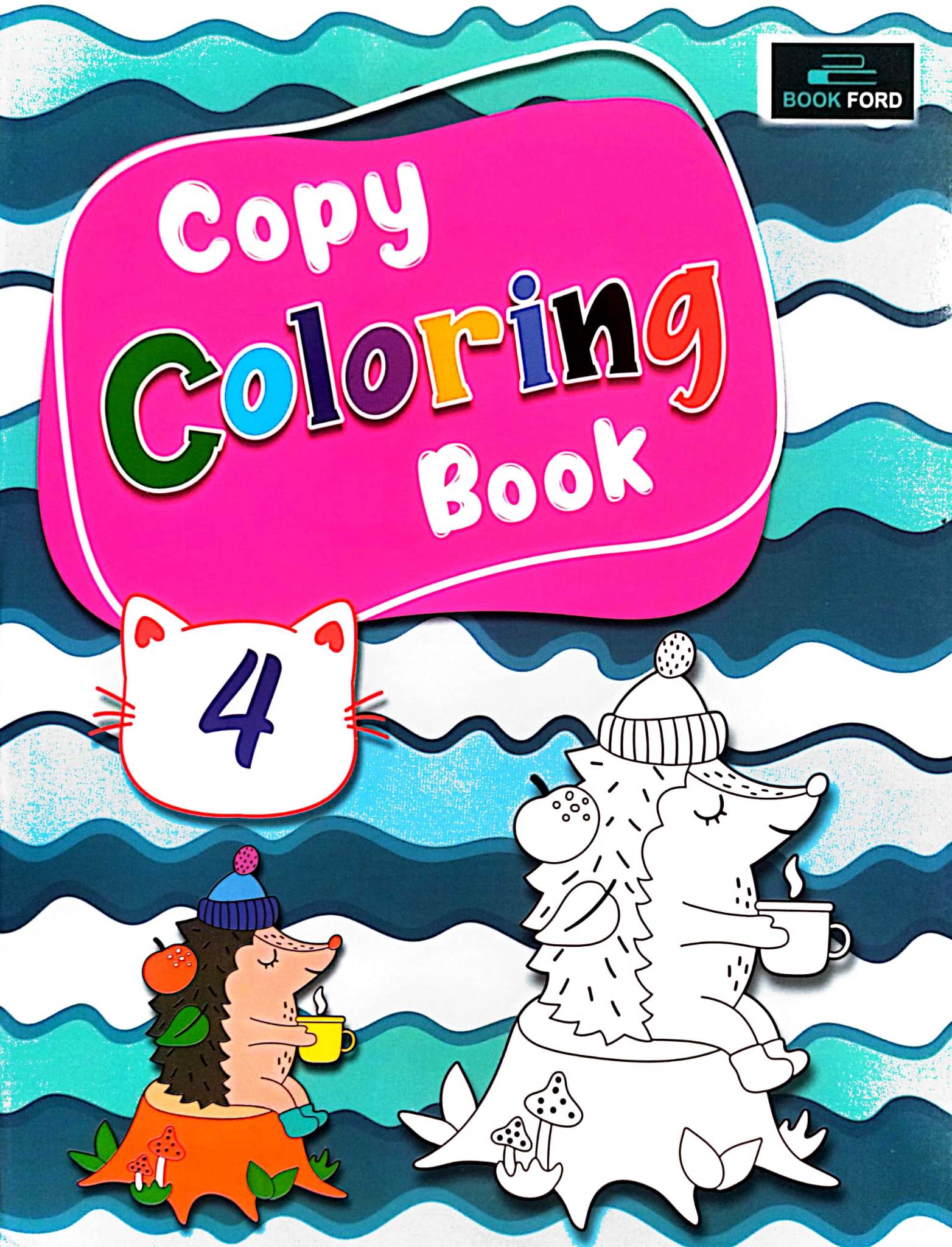 Copy Coloring Book 4 (পেপারব্যাক)