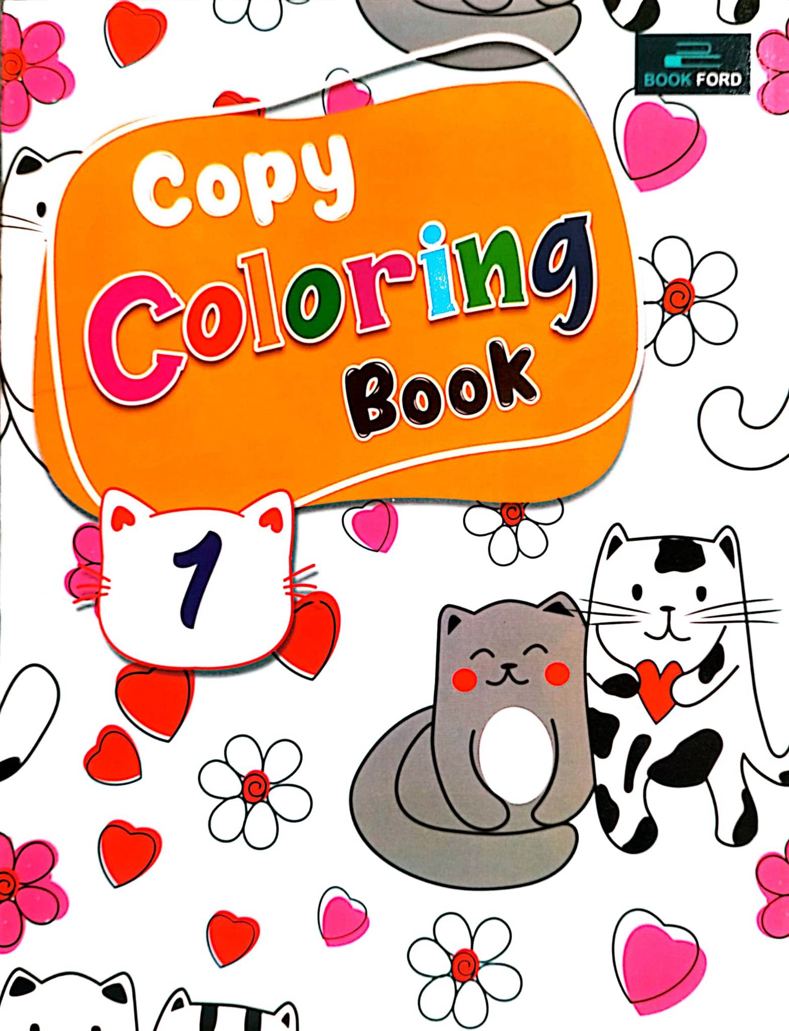 Copy Coloring Book 1 (পেপারব্যাক)