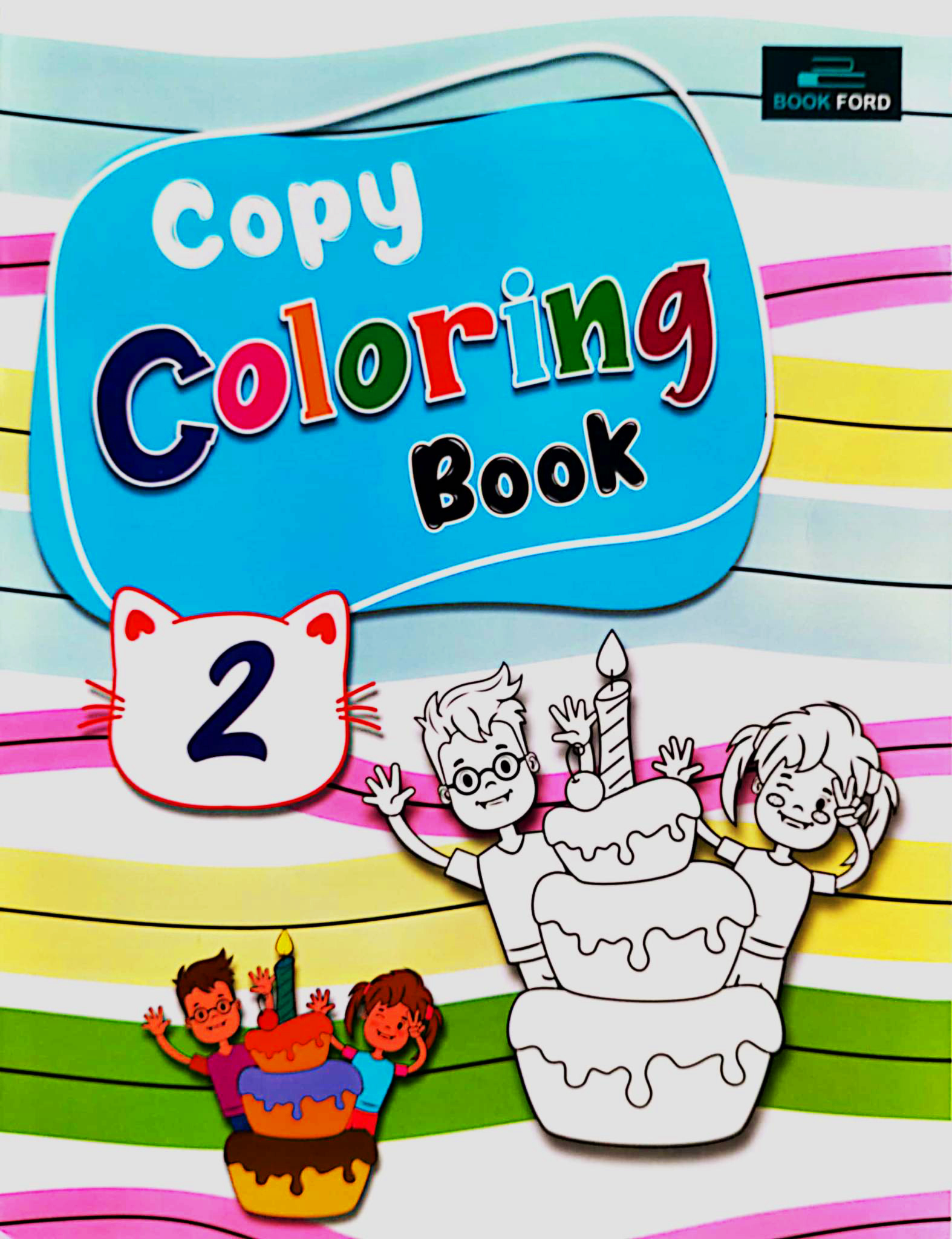 Copy Coloring Book 2 (পেপারব্যাক)