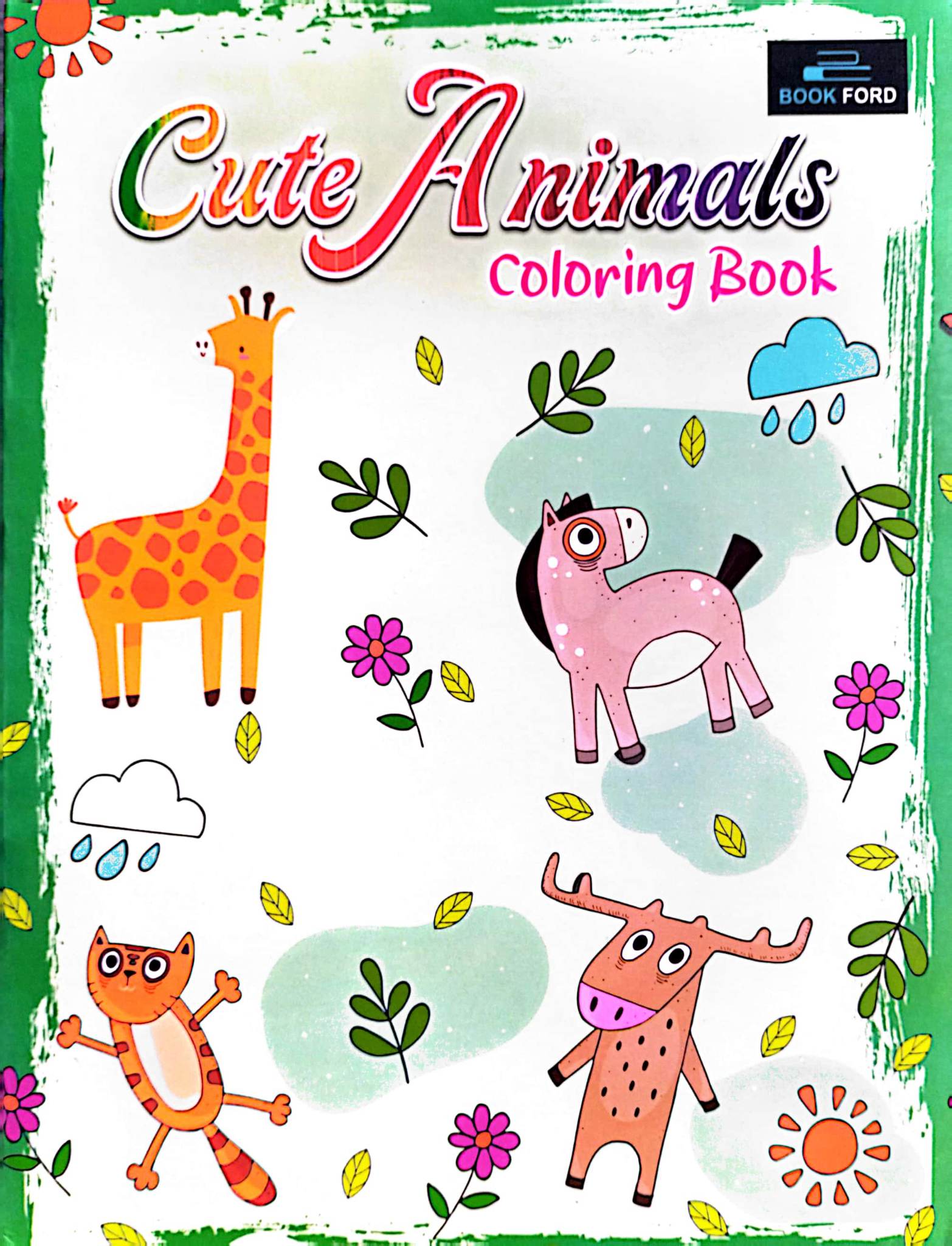Cute Animals Coloring Book (পেপারব্যাক)