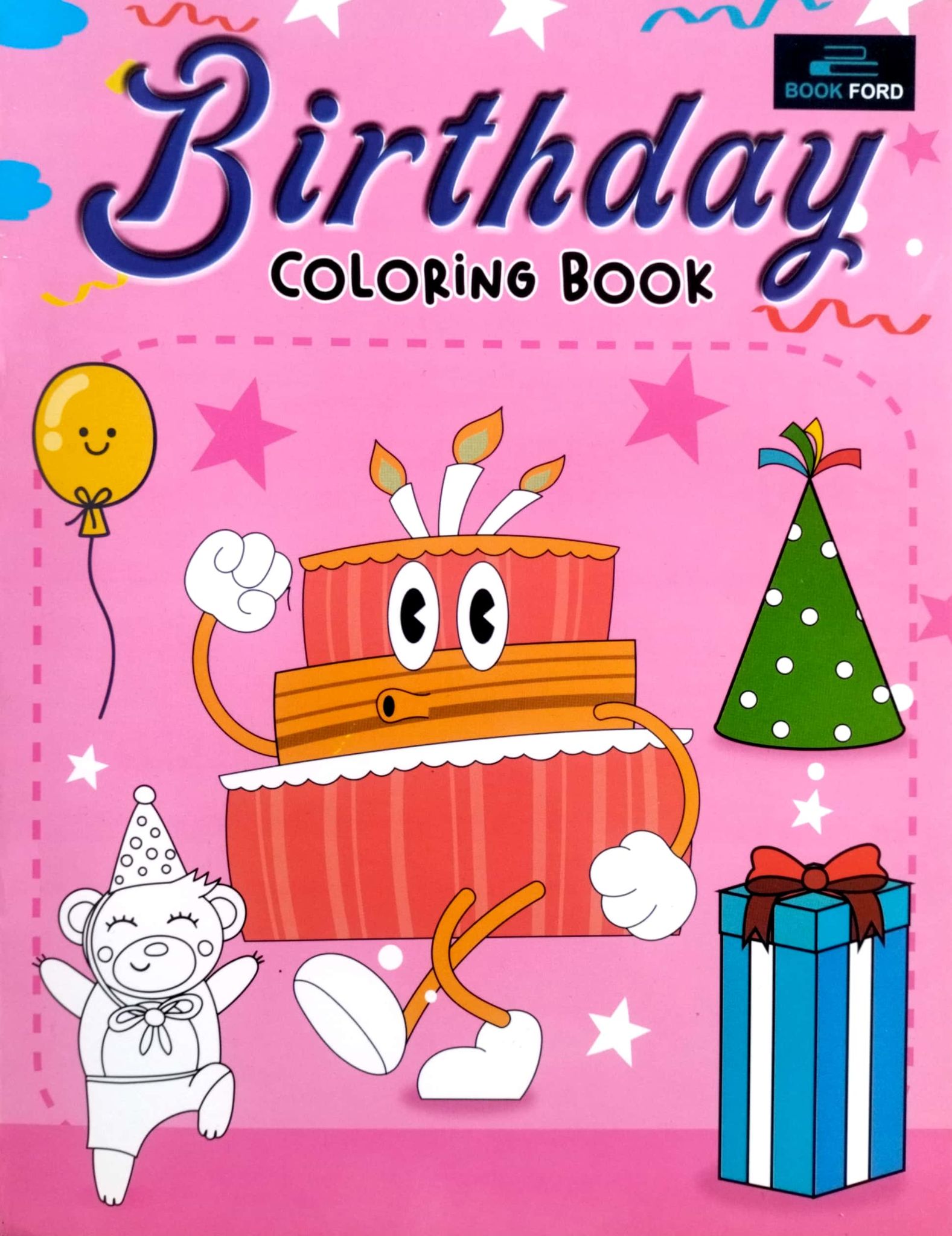 Birthday Coloring Book (পেপারব্যাক)