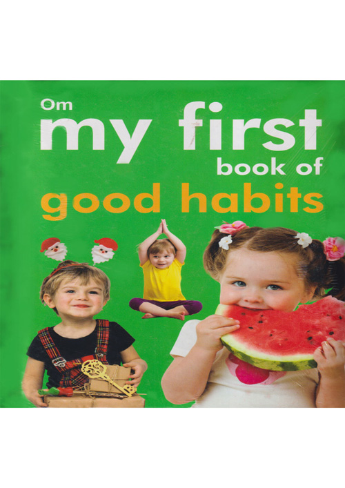 My First Book of Good Habits (হার্ডকভার)