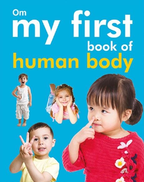my first book of human body (হার্ডকভার)