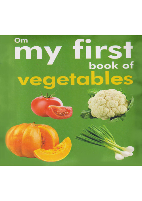 My First Book of Vegetables (হার্ডকভার)