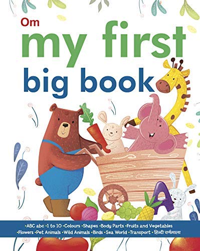 my first big book (হার্ডকভার)
