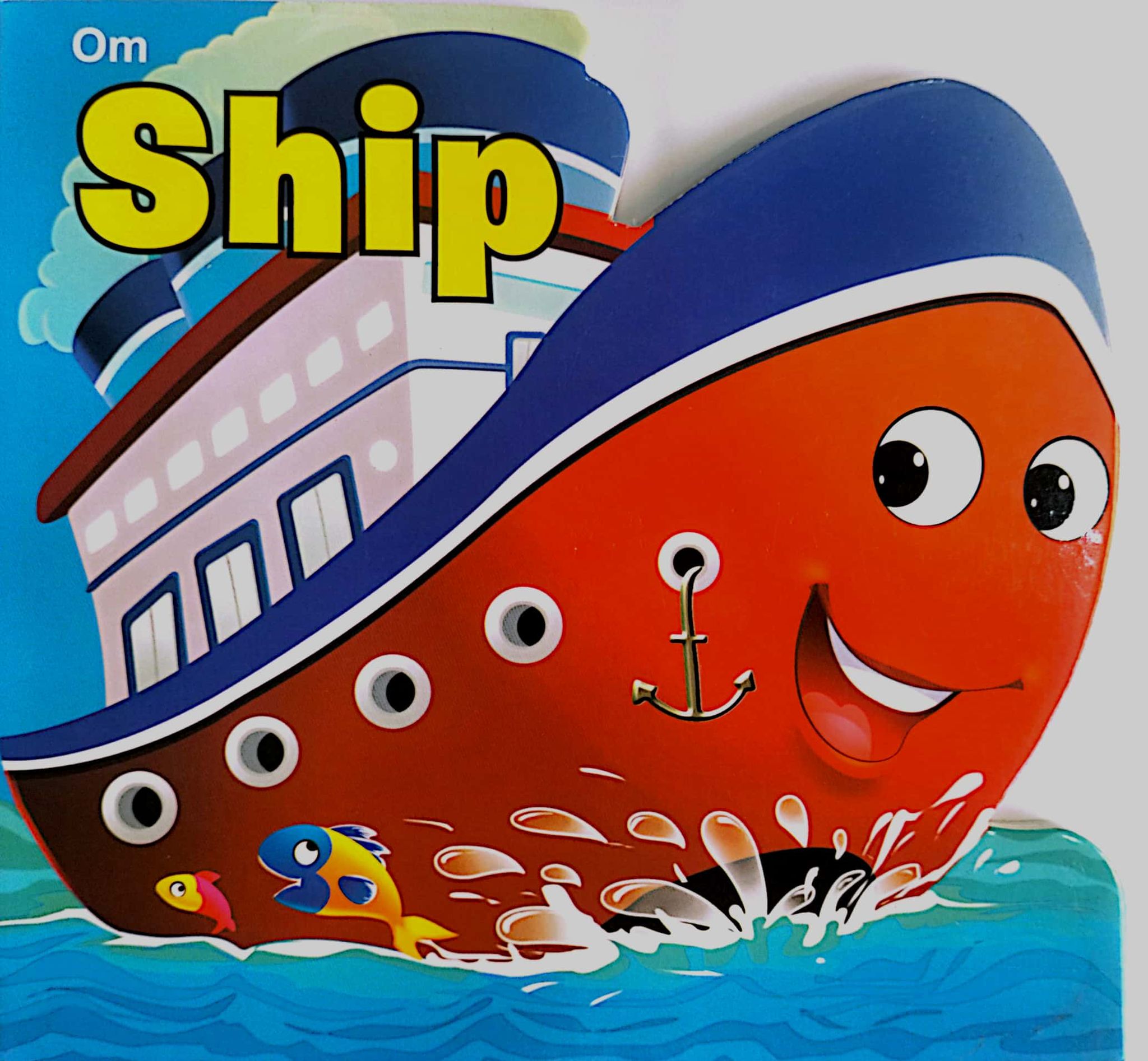 Ship (হার্ডকভার)