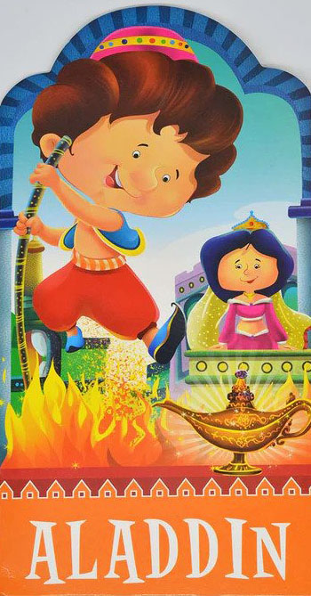 Aladdin (পেপারব্যাক)