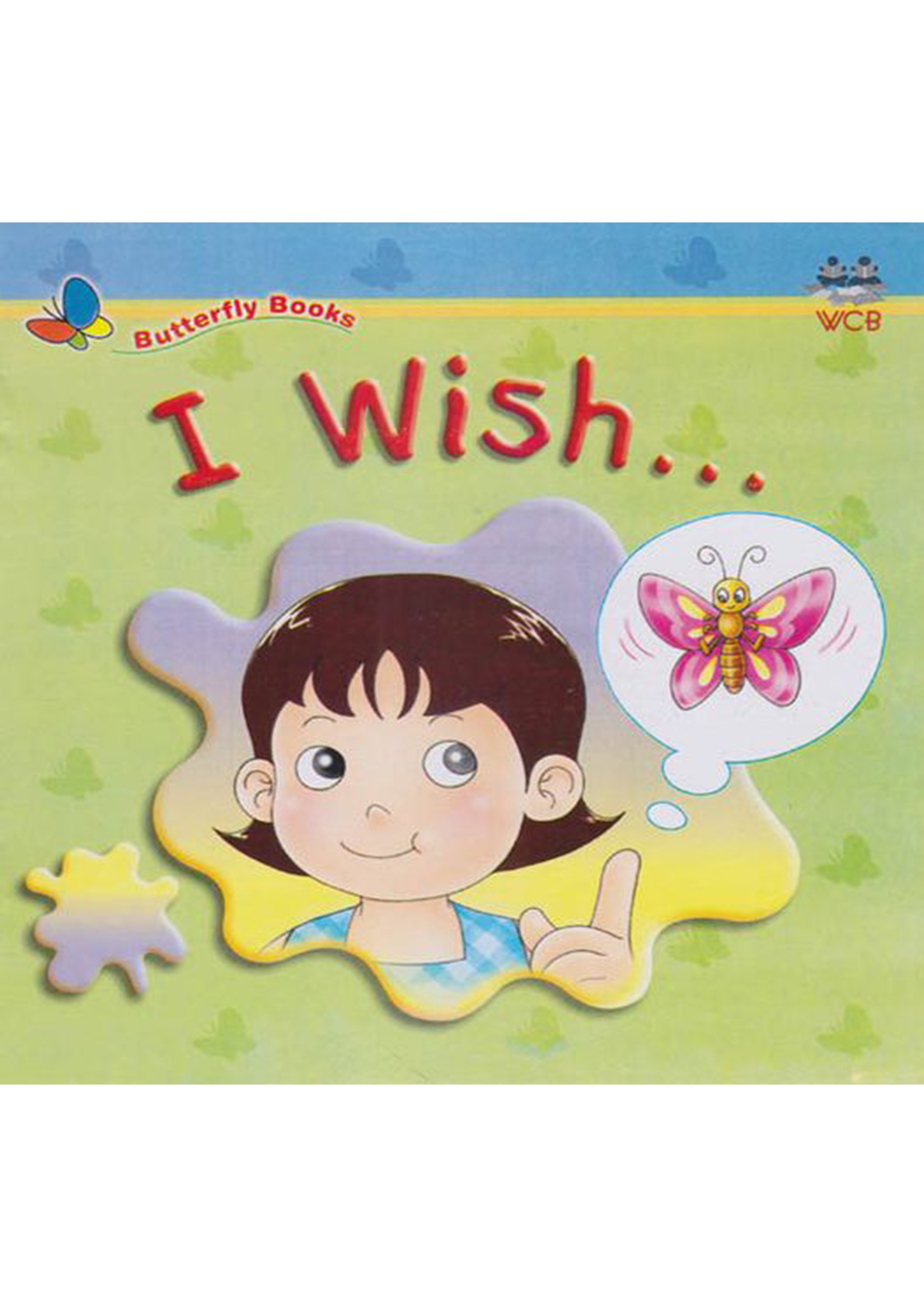 I Wish... (পেপারব্যাক)