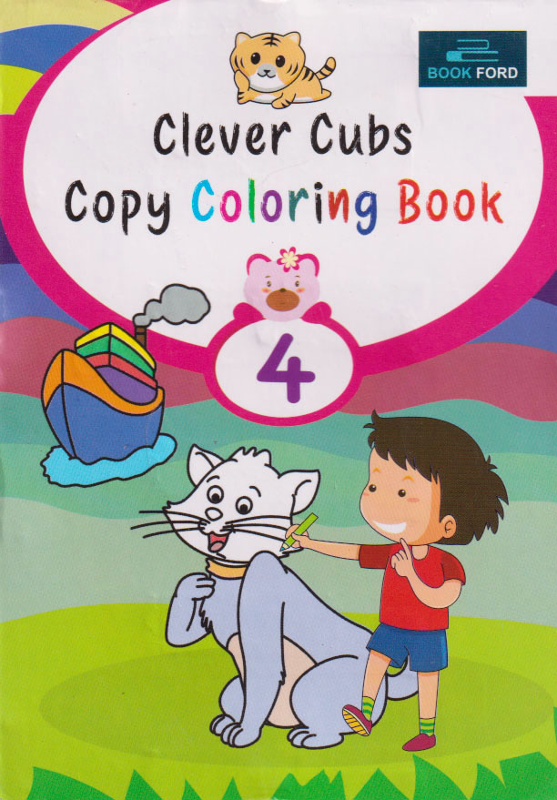 Clever Cubs Copy Coloring Book 4 (পেপারব্যাক)