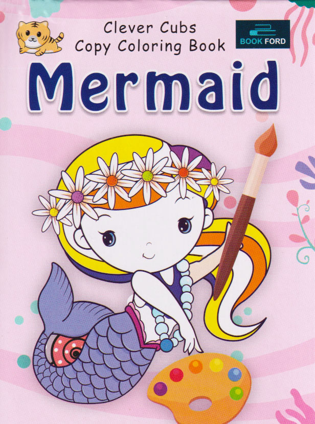 Clever Cubs Copy Coloring Book Mermaid (পেপারব্যাক)