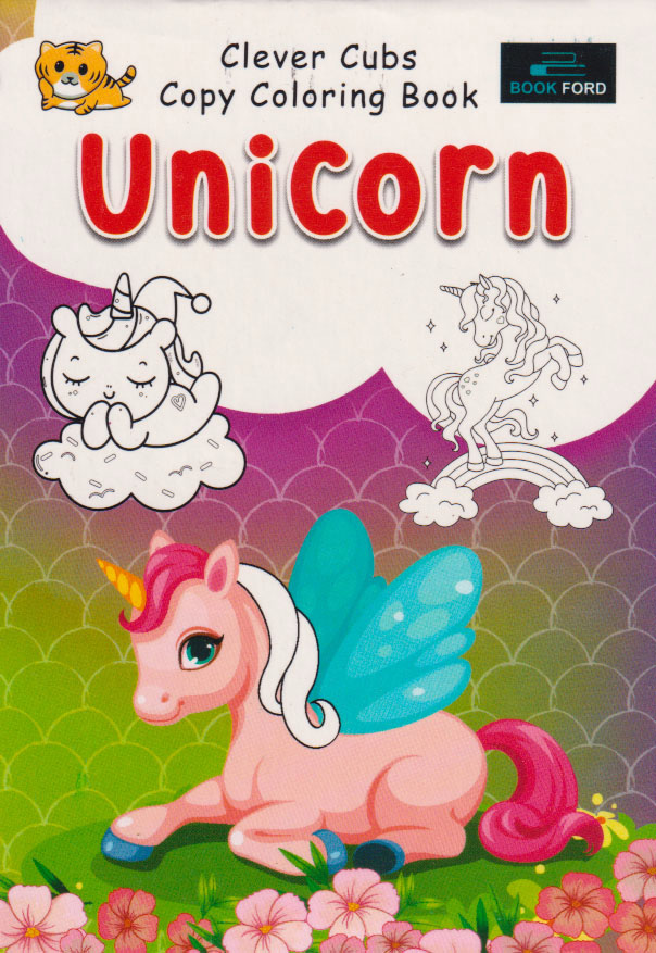 Clever Cubs Copy Coloring Book Unicorn (পেপারব্যাক)