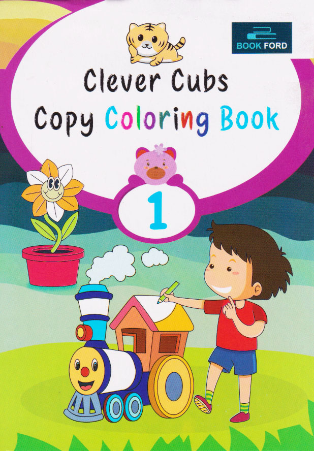 Clever Cubs Copy Coloring Book 1 (পেপারব্যাক)