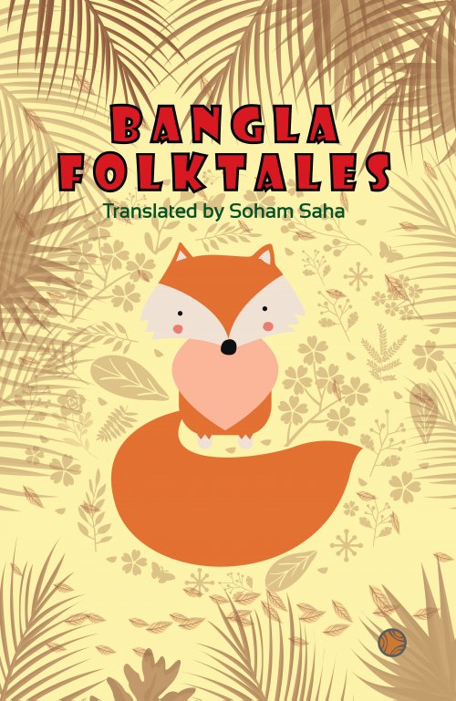 Bangla Folktales (Part-1) (পেপারব্যাক)