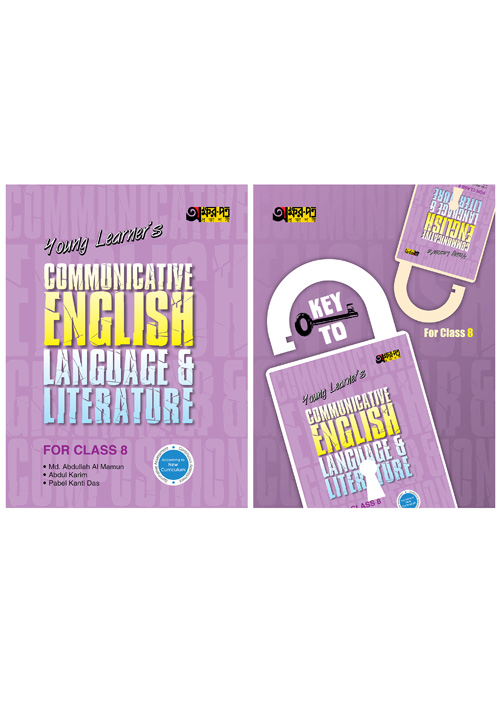 Akkharpatra Young Learner's Communicative English Language & Literature For Class 8 (পেপারব্যাক)