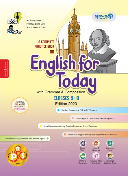 Panjeree A Complete Practice Book on English for Today: English 1st & 2nd Paper (Classes 9-10) (হার্ডকভার)