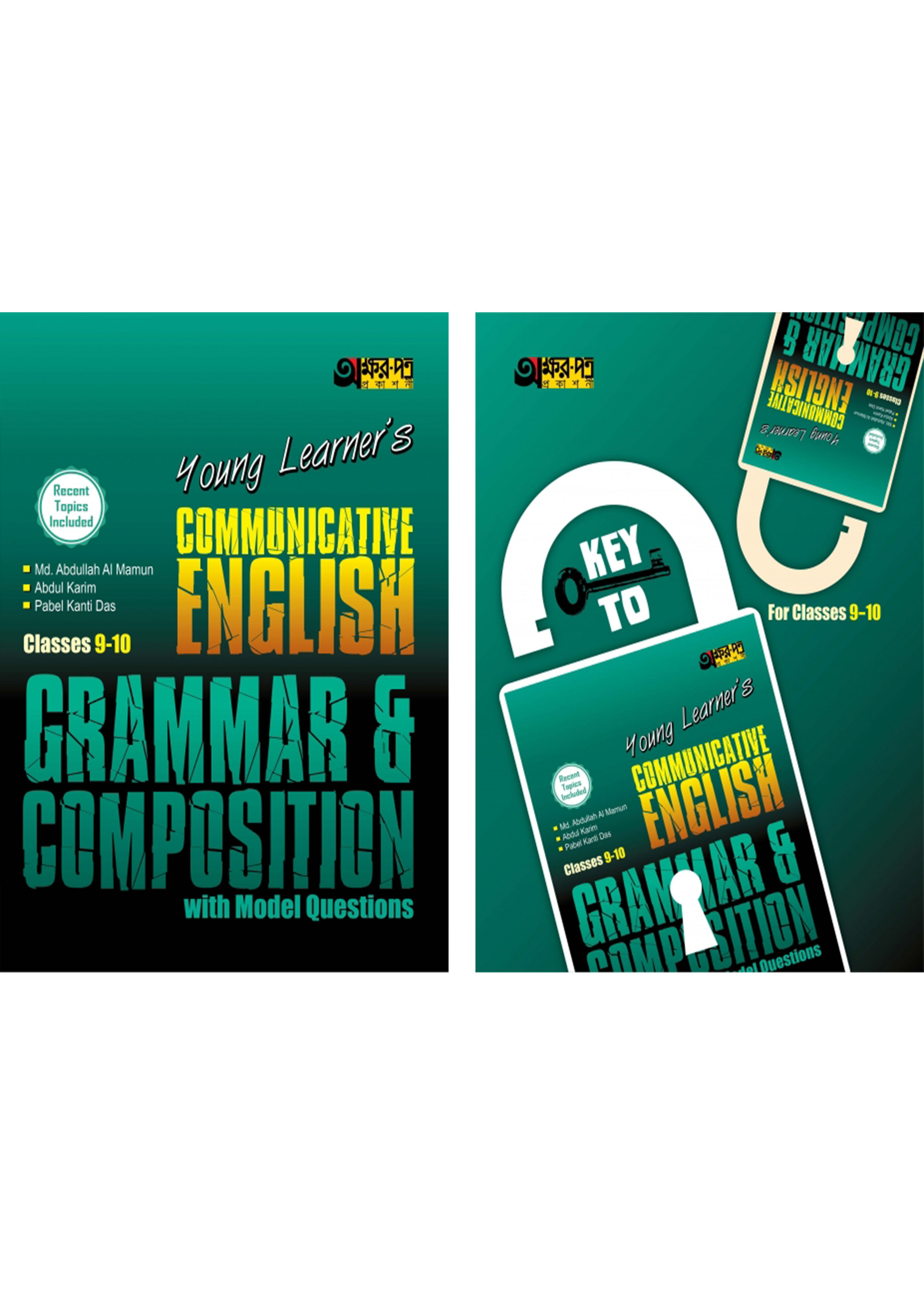 Akkharpatra Young Learners Communicative English Grammar & Composition