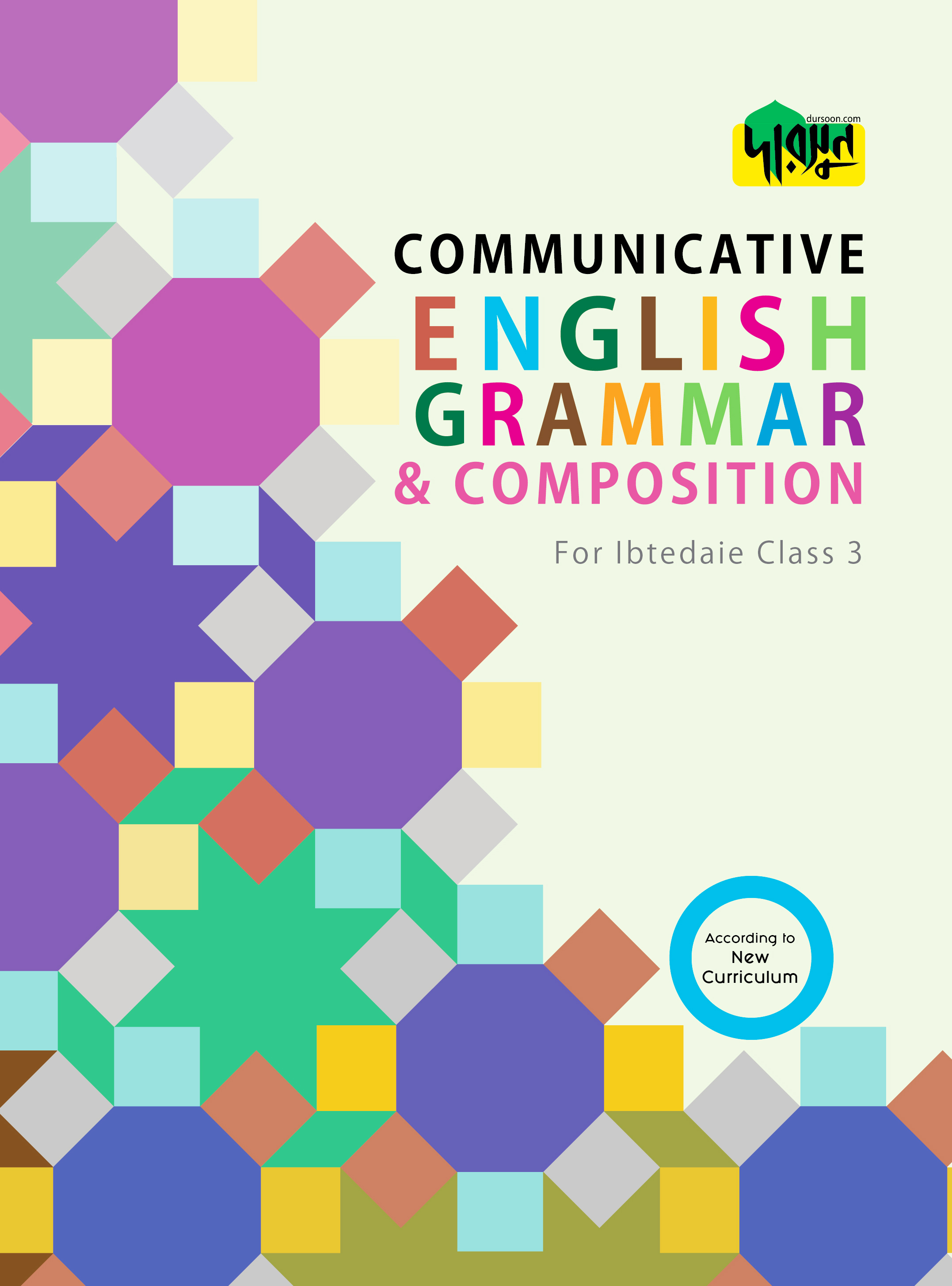 Dursoon Communicative English Grammar & Composition For Ibtedaie Class 3 (পেপারব্যাক)