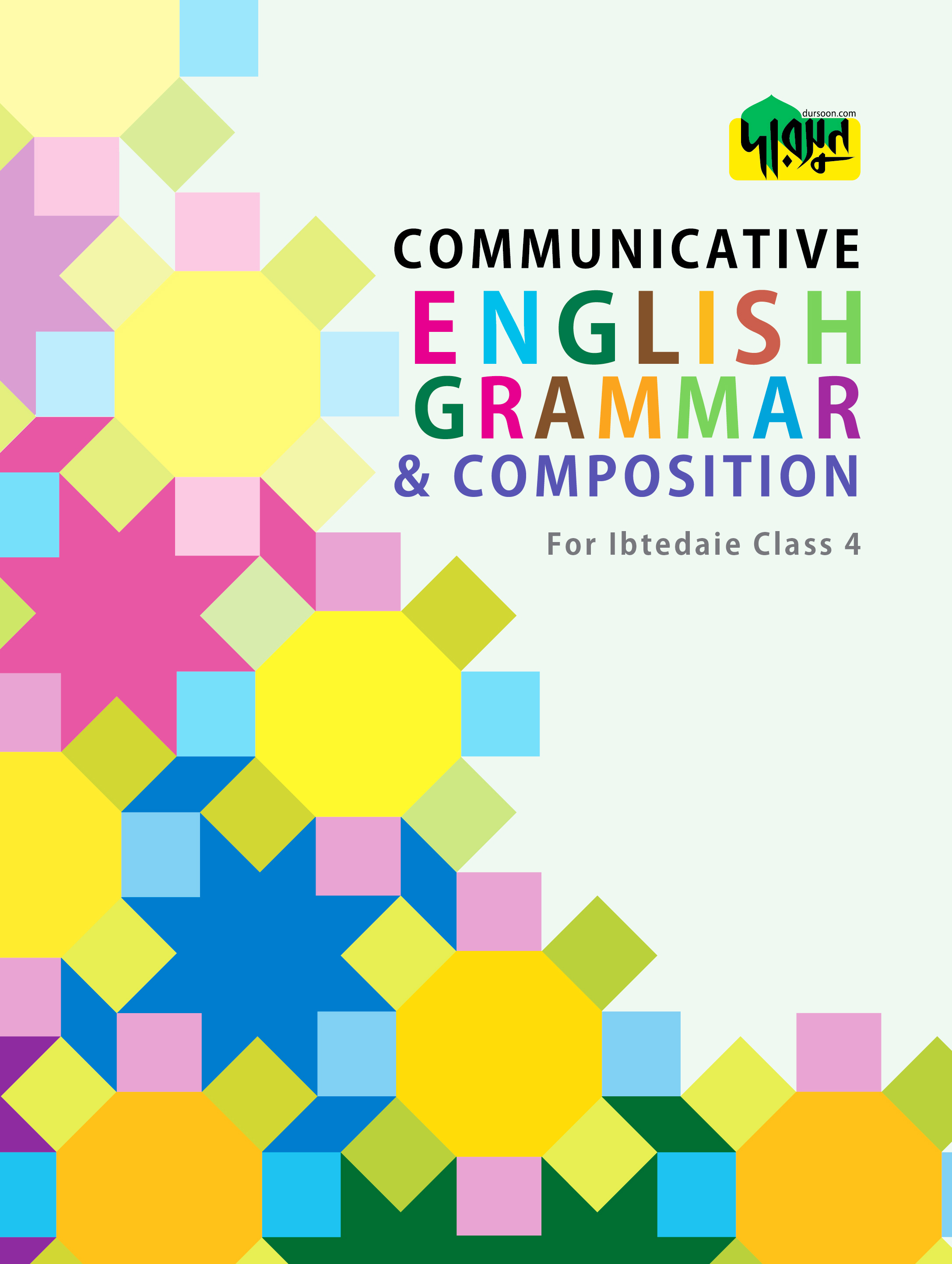 Dursoon Communicative English Grammar & Composition For Ibtedaie Class 4 (পেপারব্যাক)