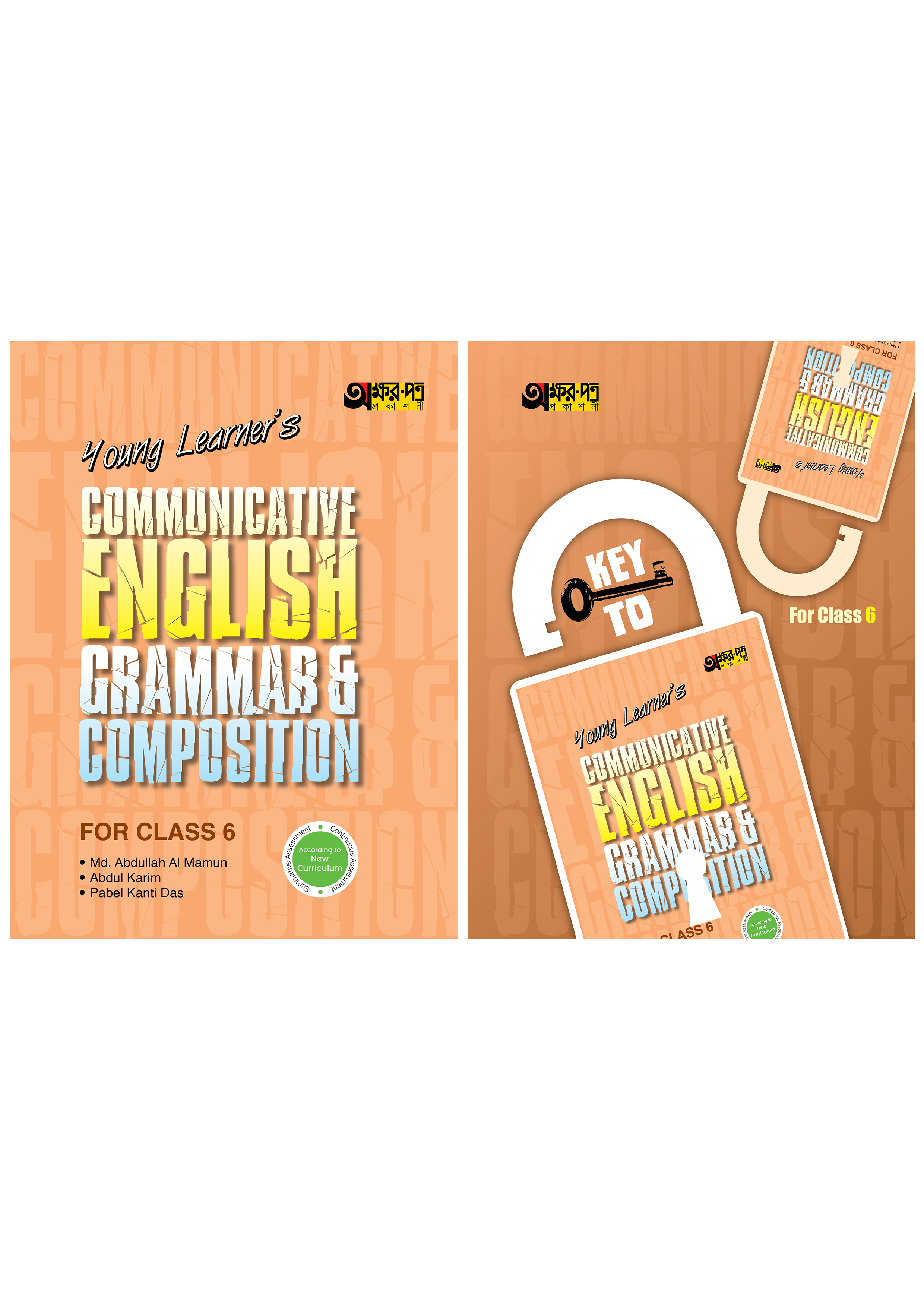 Akkharpatra Young Learner's Communicative English Grammar & Composition For Class 6 (পেপারব্যাক)