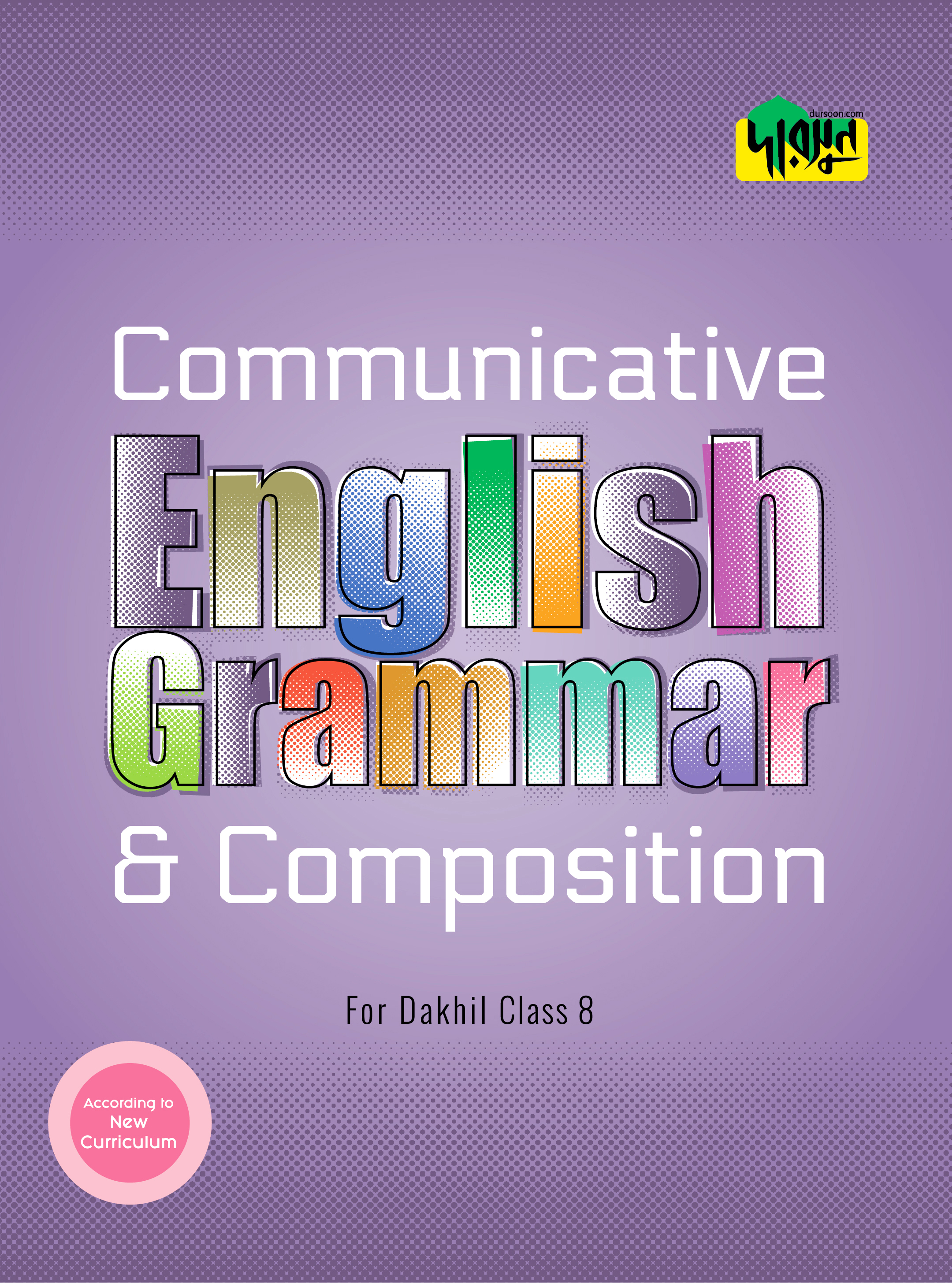 Dursoon Communicative English Grammar & Composition For Dakhil Class 8 (পেপারব্যাক)