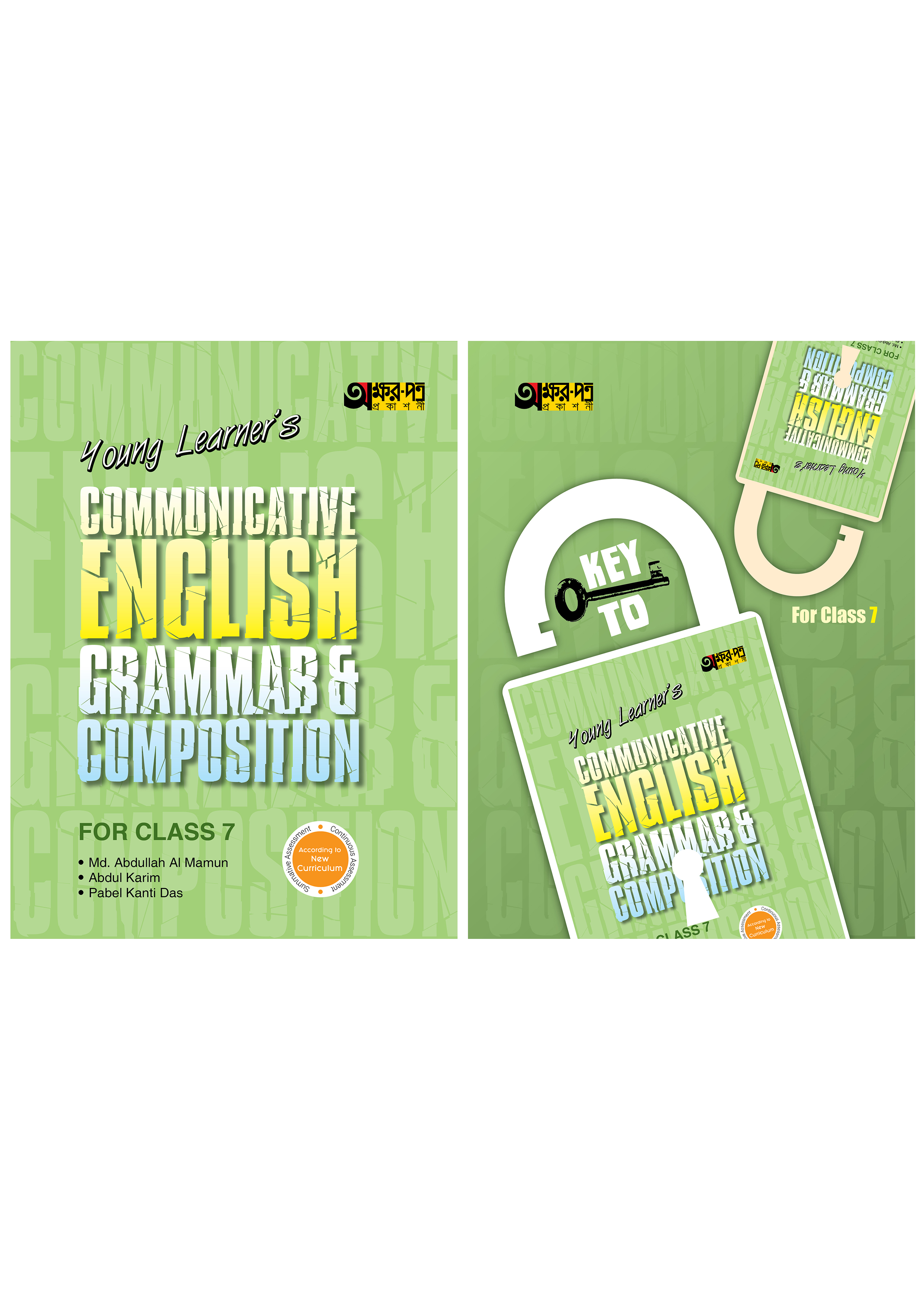 Akkharpatra Young Learner's Communicative English Grammar & Composition For Class 7 (পেপারব্যাক)