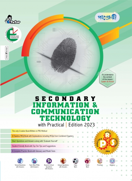 Panjeree Secondary Information & Communication Technology - English Version (Class 9-10) (পেপারব্যাক)