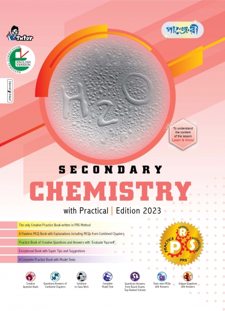 Panjeree Secondary Chemistry - English Version (Class 9-10/SSC) (পেপারব্যাক)