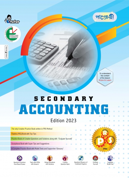 Panjeree Secondary Accounting - English Version (Class 9-10/SSC) (পেপারব্যাক)