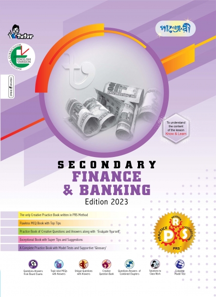 Panjeree Secondary Finance & Banking - English Version (Class 9-10/SSC) (পেপারব্যাক)
