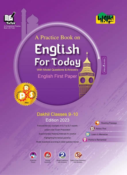 Dursoon Dakhil A Practice Book on English for Today (English First Paper) (পেপারব্যাক)