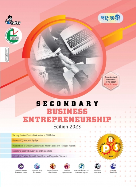 Panjeree Secondary Business Entrepreneutship - English Version (Class 9-10/SSC) (পেপারব্যাক)
